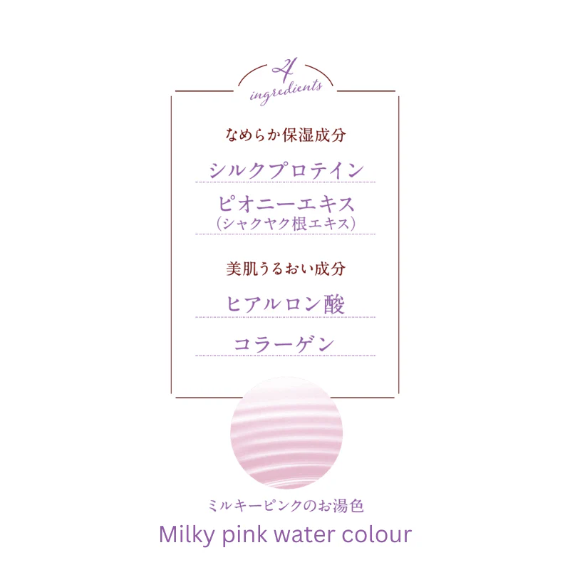 Awatoroyu Bath Additives (Peony & White Musk Fragrance) 30g - Image 2