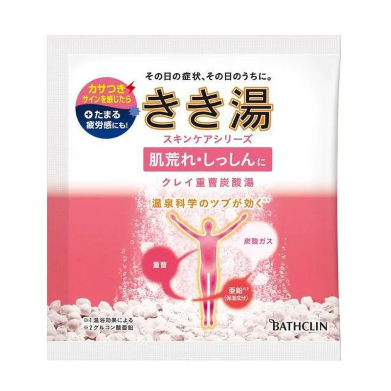 Bathclin Kikiyu Salt & Hydrocarbonate 30g For Rough Skin and Eczema