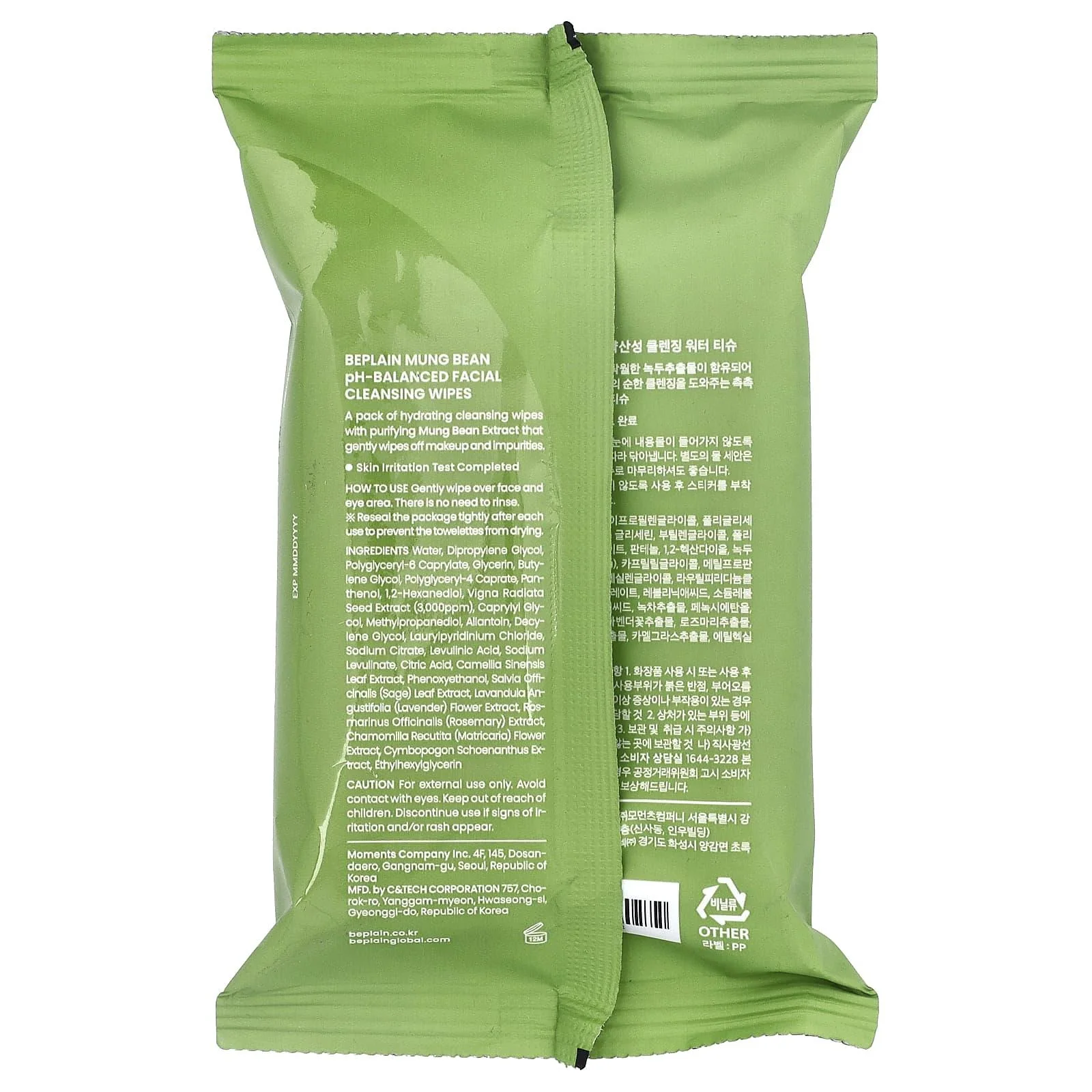 Beplain Mung Bean PH-Balanced Facial Cleansing Wipes 20Pcs - Image 2