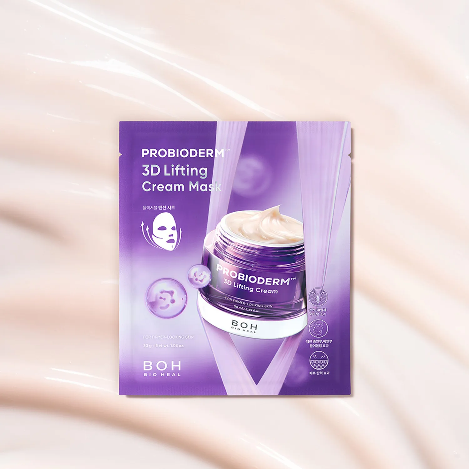 Bioheal BOH Probioderm 3D Lifting Cream Mask 1Pc - Image 3