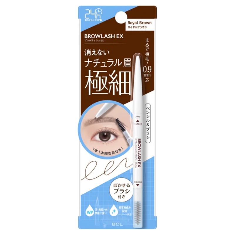 Browlash EX Ultra Skinny Pencil Brow 03 Ash Brown - Image 5