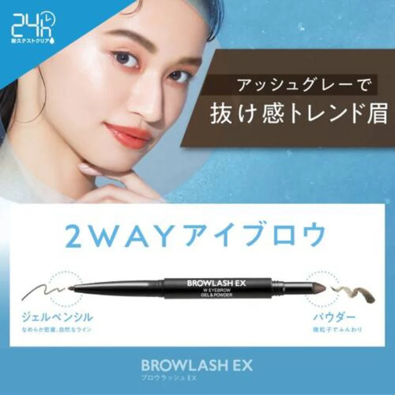 Browlash EX Water Strong W Eyebrow (Gel pencil & Powder) Ash Gray - Image 3