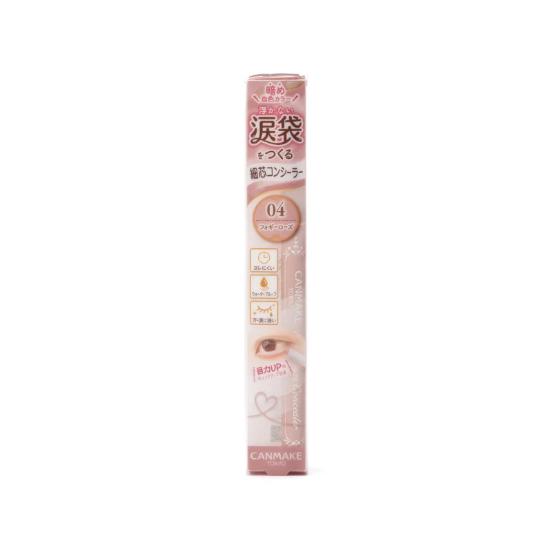 Canmake Eye-Bags Concealer 04 Foggy Rose - Image 2