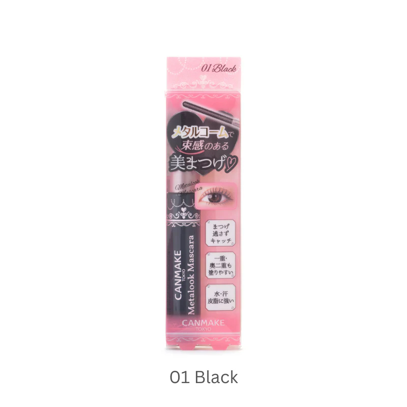 Canmake Metalook Mascara - Image 2
