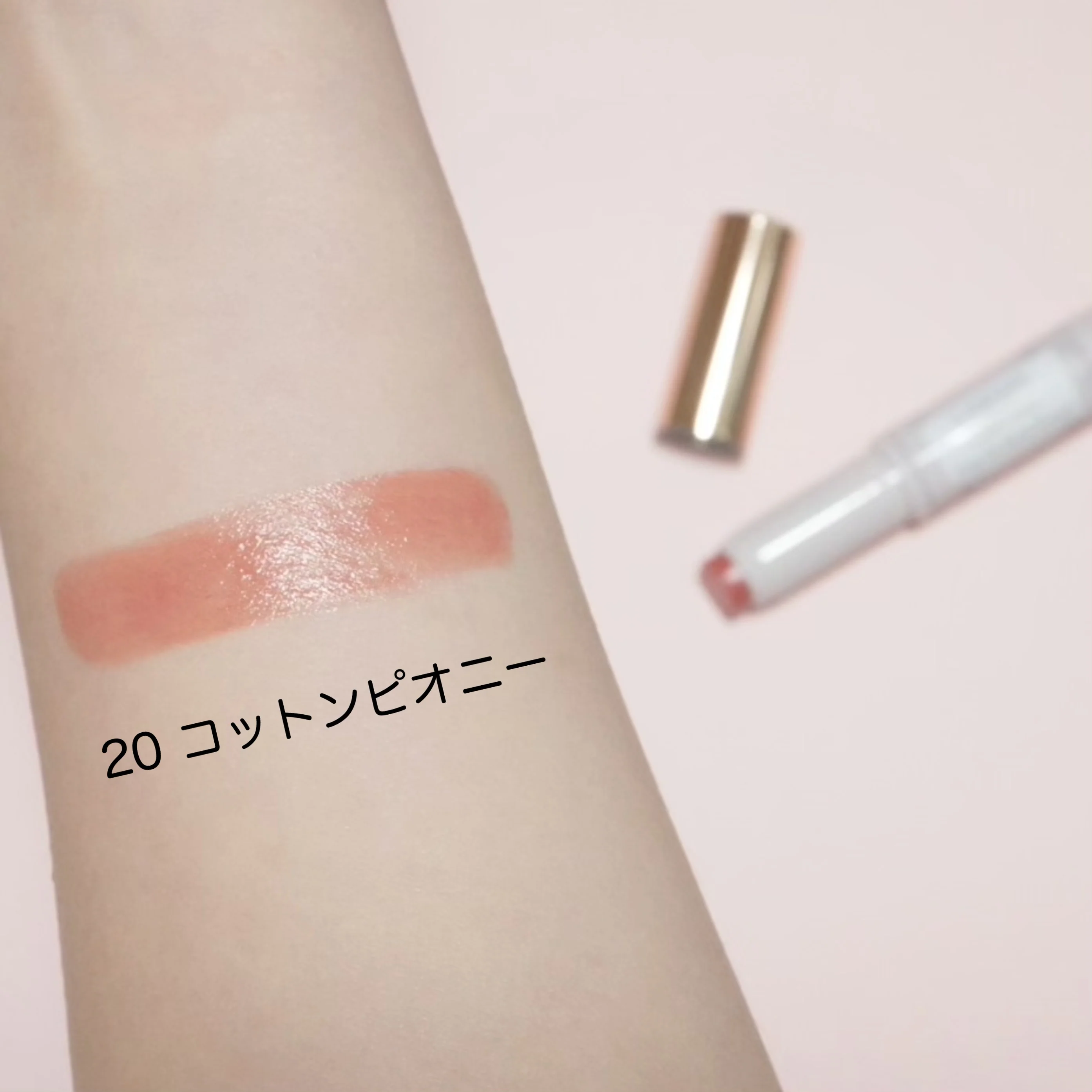 Canmake Stay-on Balm Rouge 20 Cotton Peony - Image 2