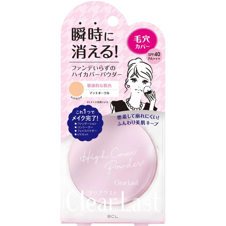 Clear Last Face Powder High Cover N Matte Ochre