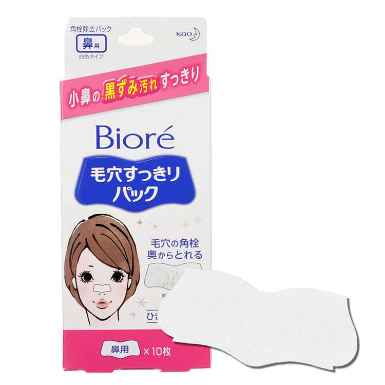 Kao Biore Pore Pack 10s N - Image 4