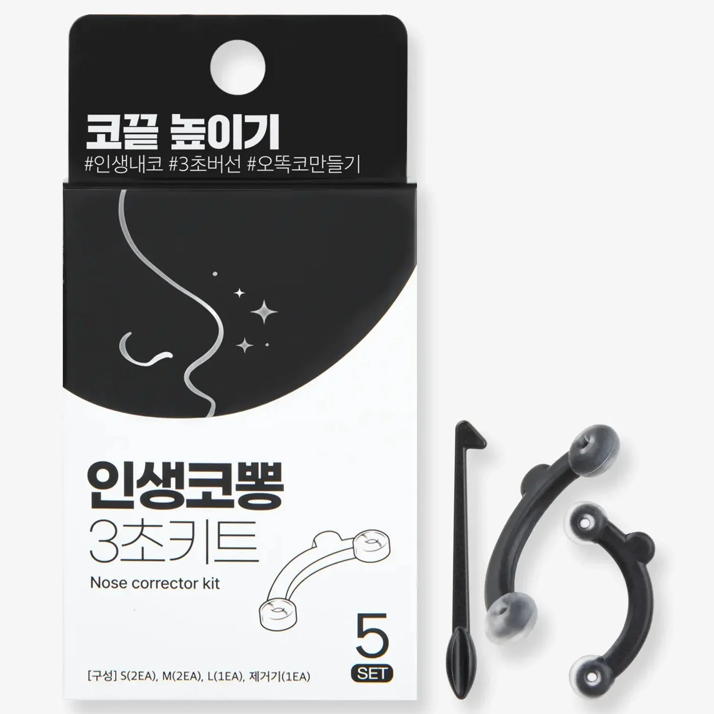 Coringco Nose Corrector Kit