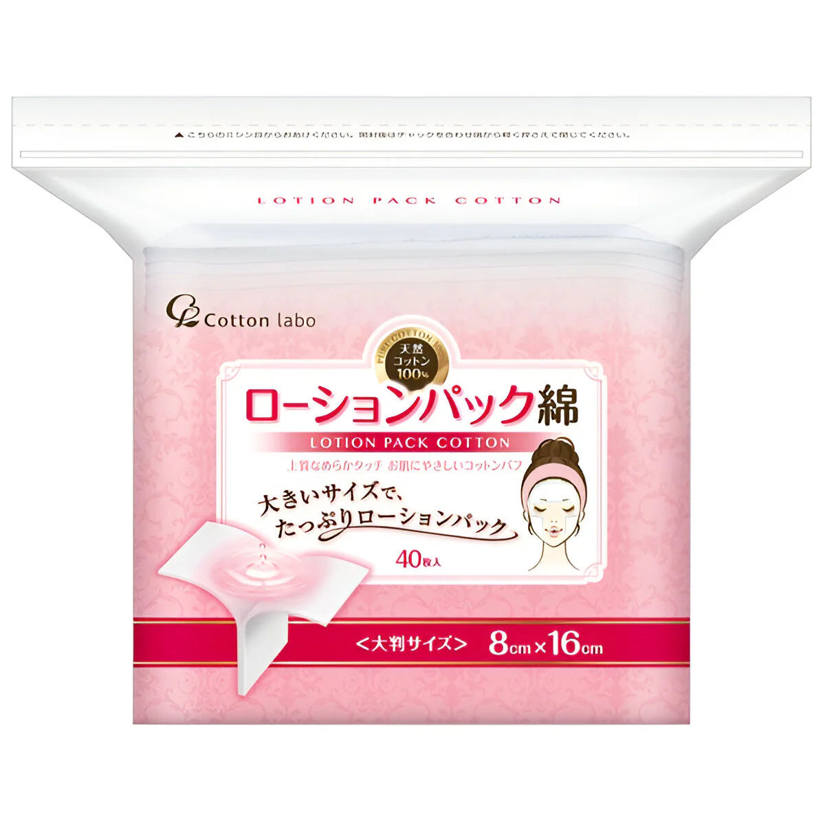 Cotton Labo Cotton For Lotion Pack 40P