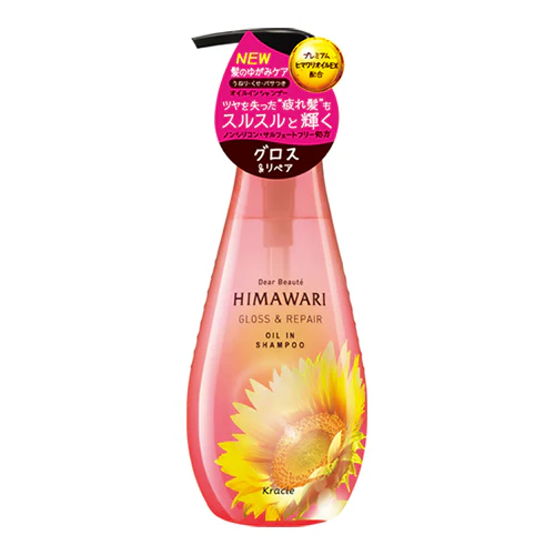 Dear Beaute Oil In Hair Shampoo (Gloss & Repair) 500ml - Image 2