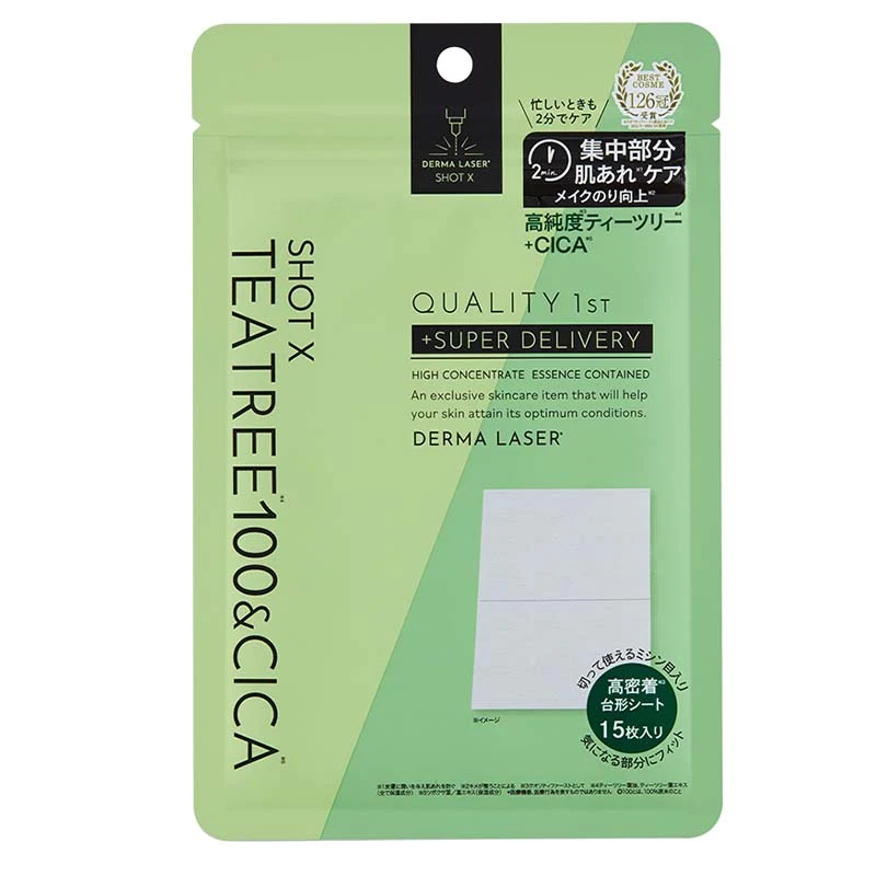 Derma Laser Shot X Super Mask - Image 2