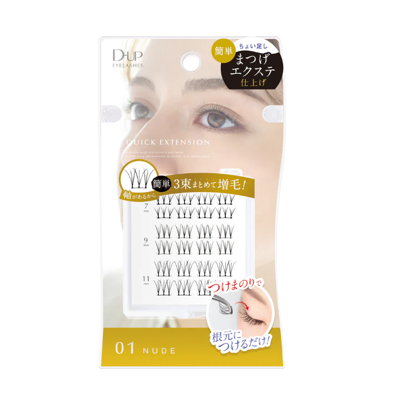 Dup Quick Extension 01 Nude