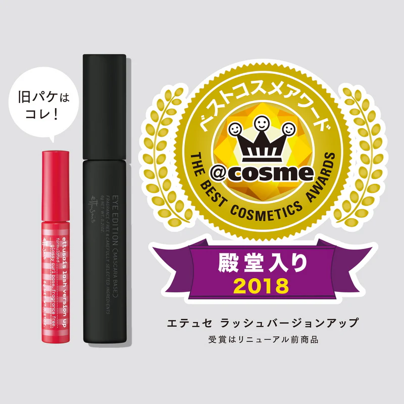 Ettusais Eye Edition Mascara Base - Image 2