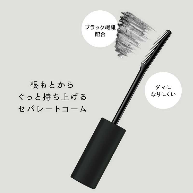Ettusais Eye Edition Mascara Base - Image 3