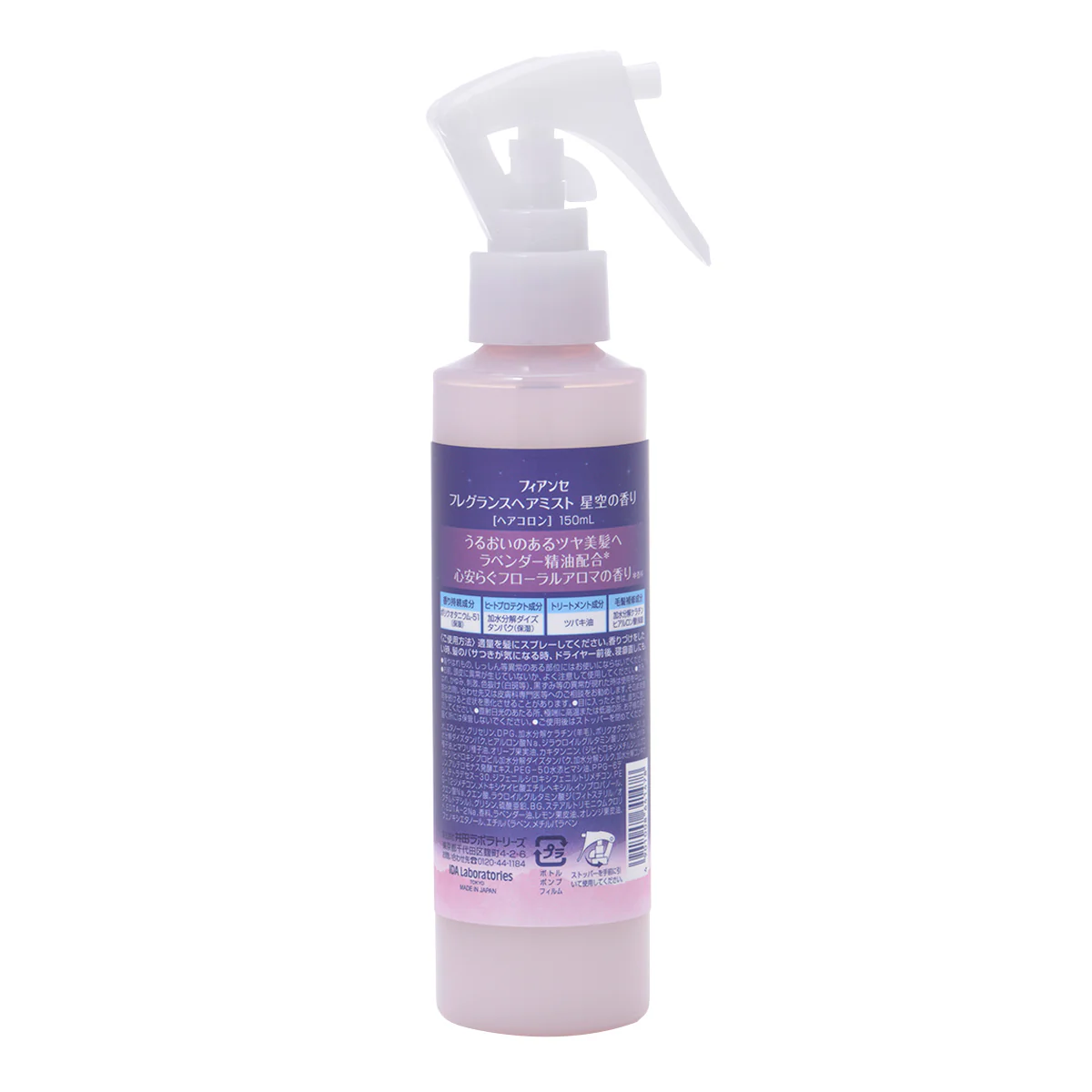 Fiancee Fragrance Hair Mist Evening Star 150ml - Image 2