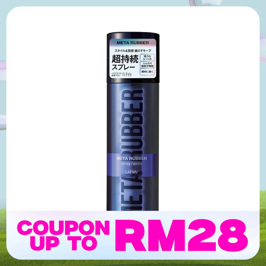 Gatsby Meta Rubber Spray Extra 170g - Image 2