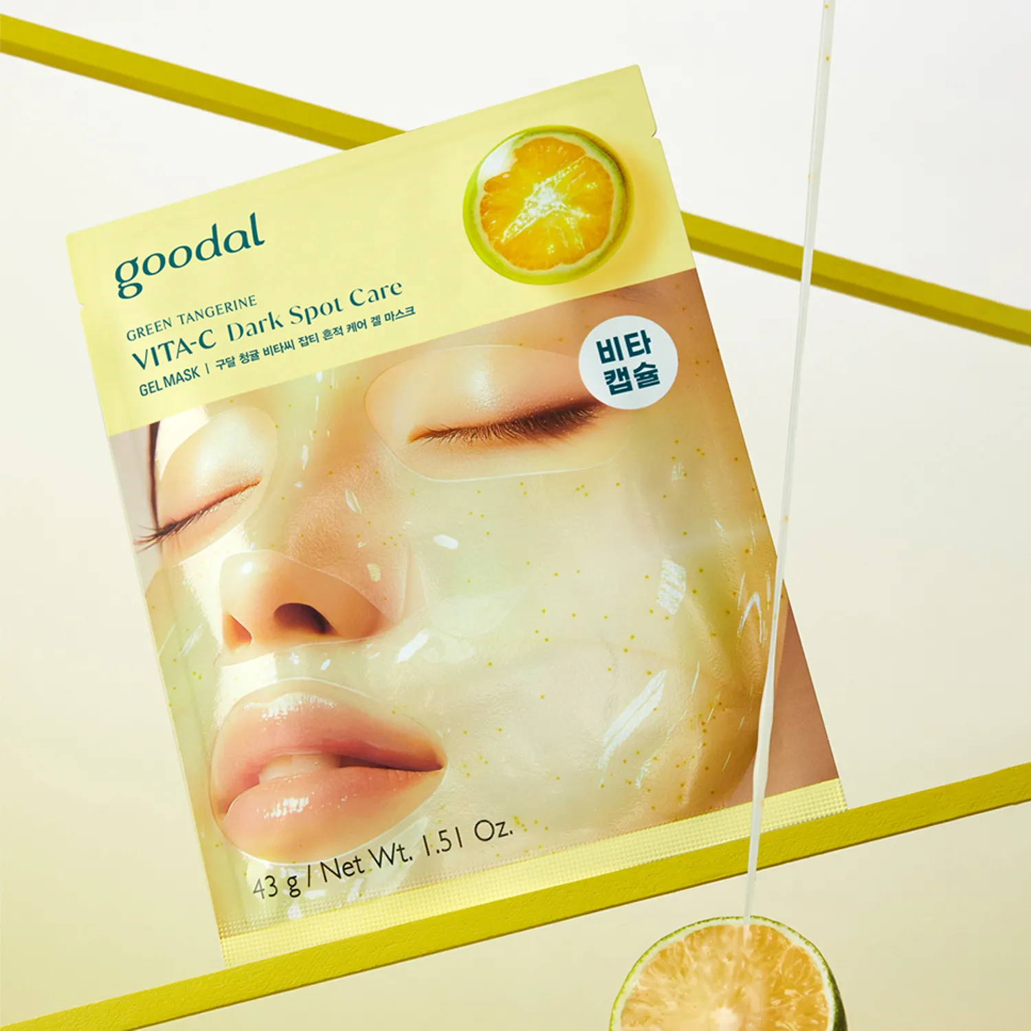 Goodal Green Tangerine Vita C Dark Spot Care Gel Mask 1Pc - Image 2