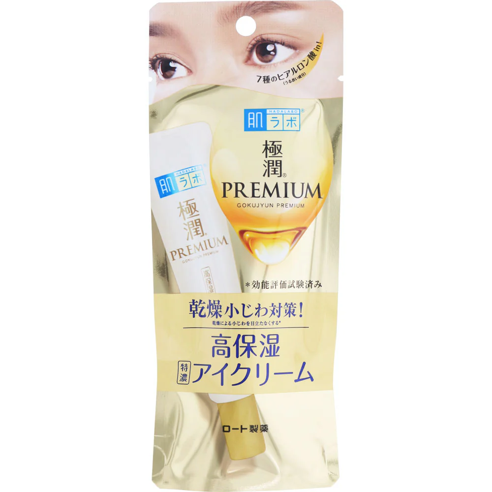 Hada Labo Gokujyun Premium Hyaluronic Eye Cream 20g - Image 2