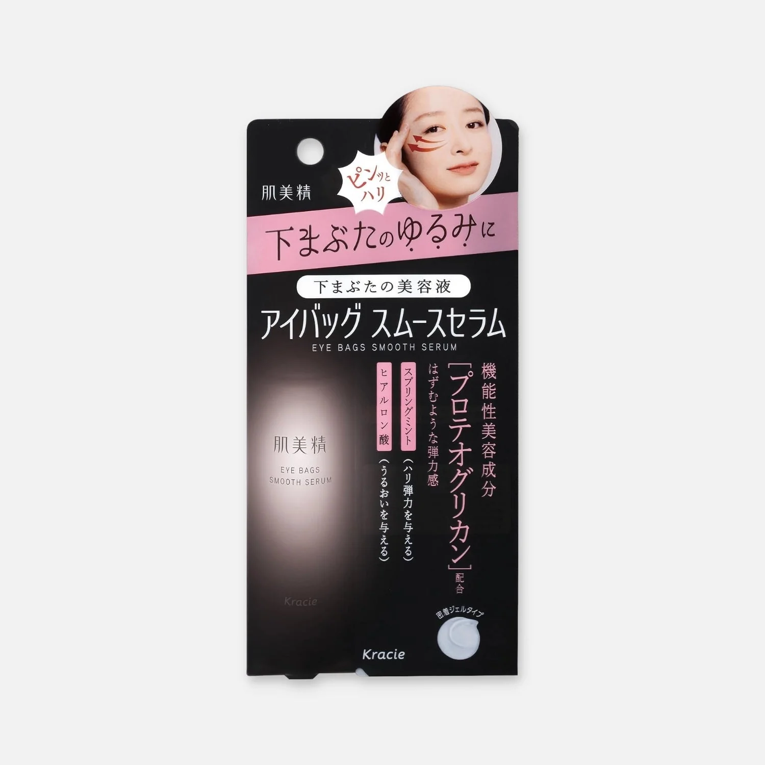 Hadabisei Facial Eye Back Smooth Serum