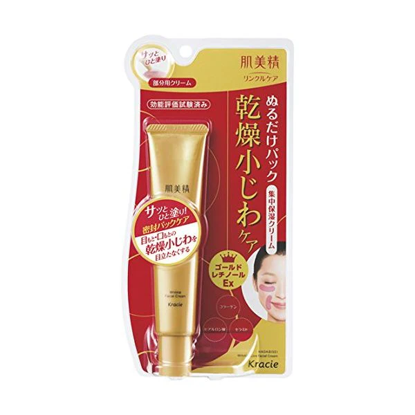Hadabisei Wrinkle Care Facial Pack Smoothening Cream 30g