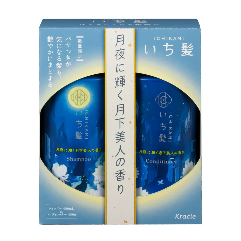 Ichikami SP/CD Pair Set 480ml+480g - Image 4