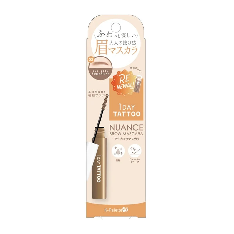 K-Palette Nuance Brow Mascara - Image 3