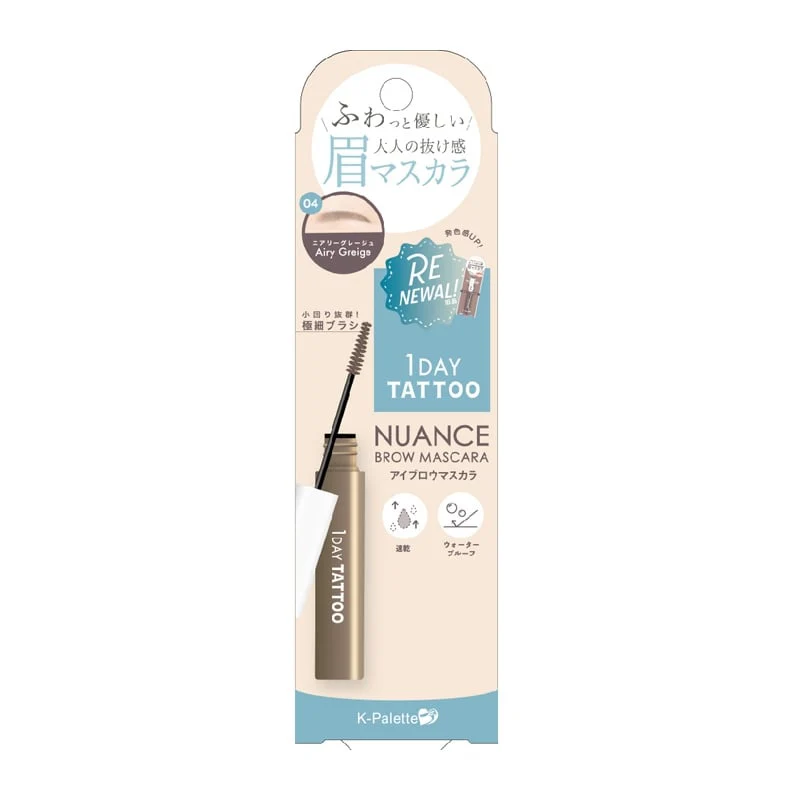 K-Palette Nuance Brow Mascara - Image 4