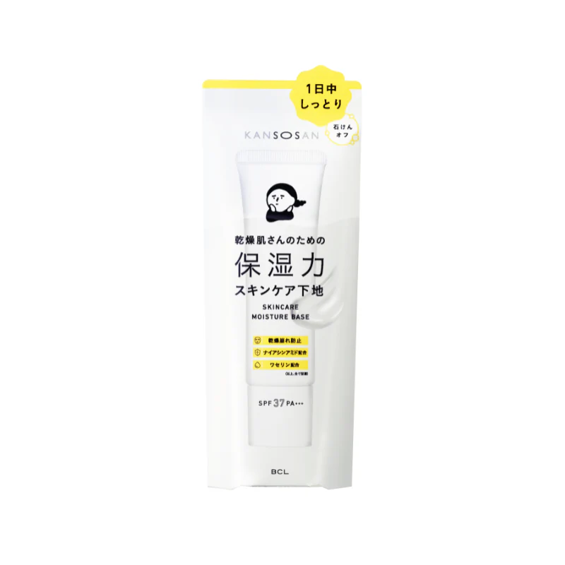 Kansosan Skincare Moisture Base 30g - Image 2