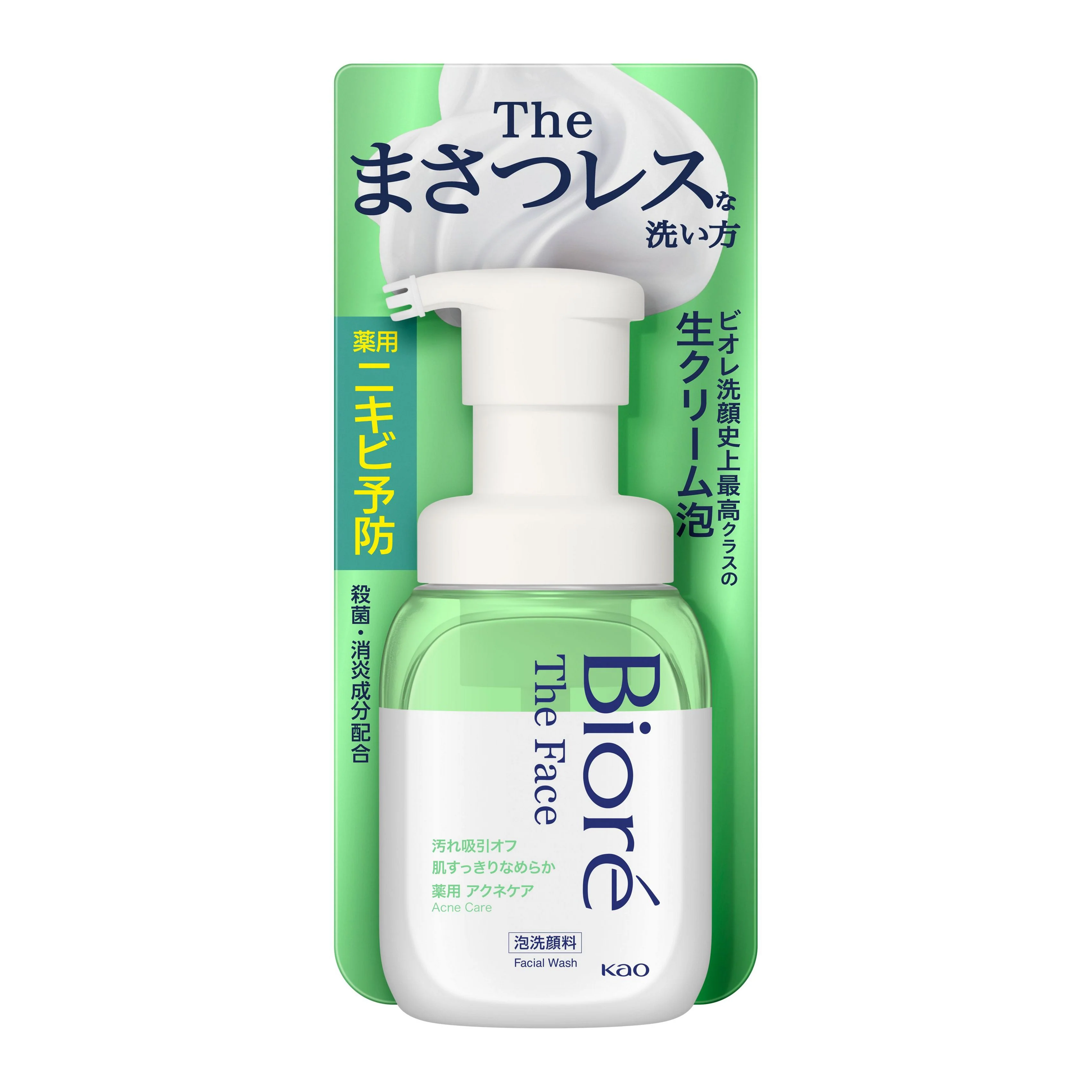 Kao Biore The Face Foam Cleanser 200ml - Image 3
