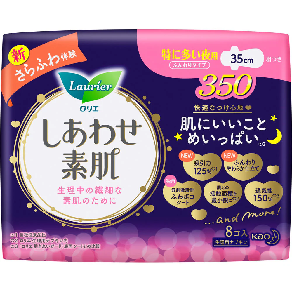 Kao Laurier Sanitary Napkin For Nights Use With Wings 35Cm 8 Pieces