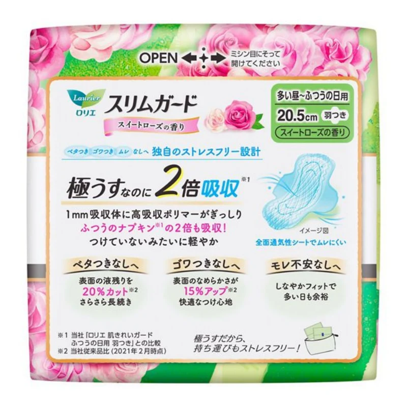 Kao Laurier Slim Guard Sweet Rose Scent Day Pads With Wings 20.5cm 26pcs - Image 4