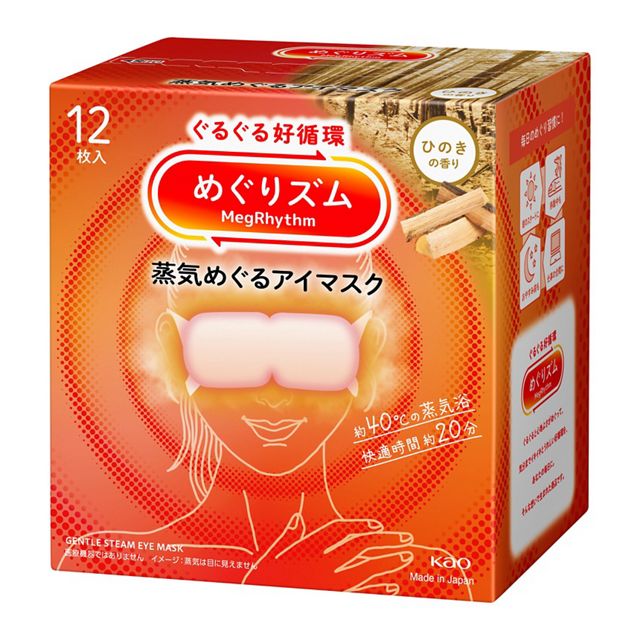 Kao Megrhythm Steam Hot Eye Mask 12Pcs - Image 4