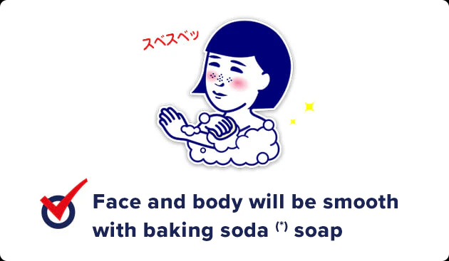Ishizawa Keana Nadeshiko Baking Soda Soap 155g - Image 2