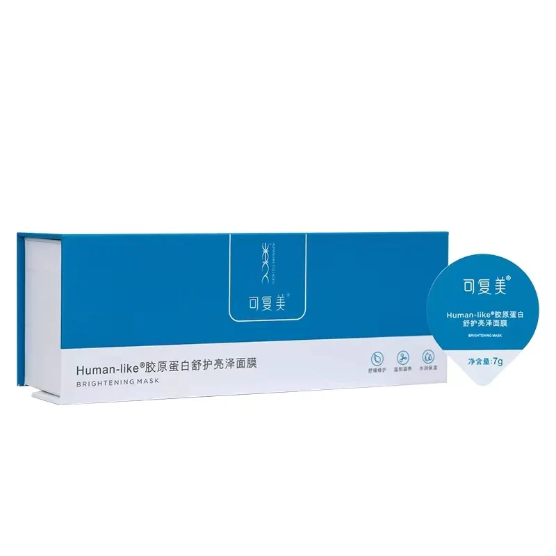 KOMFYMED Human-Like Brightening Mask 7Pcs - Image 2