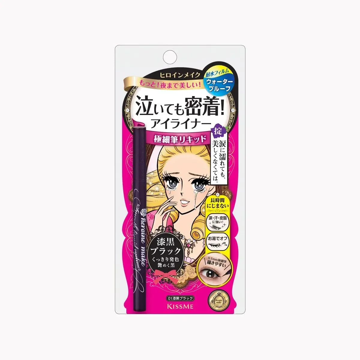 Kiss Me Heroine Make Smooth Liquid Eyeliner Black