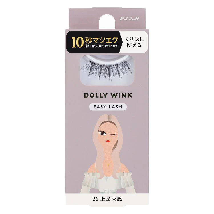 Koji Dolly Wink Easy Lash - Image 3