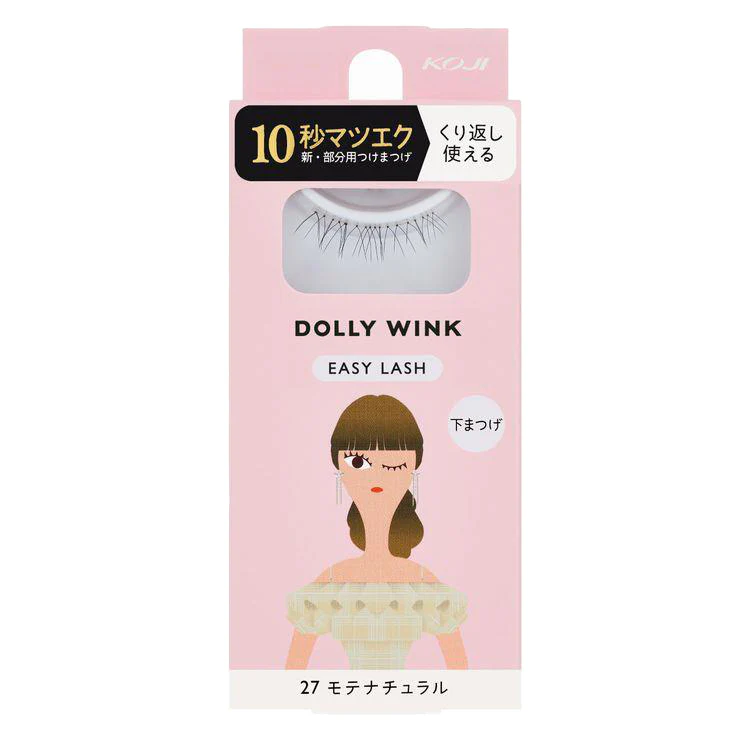 Koji Dolly Wink Easy Lash - Image 5