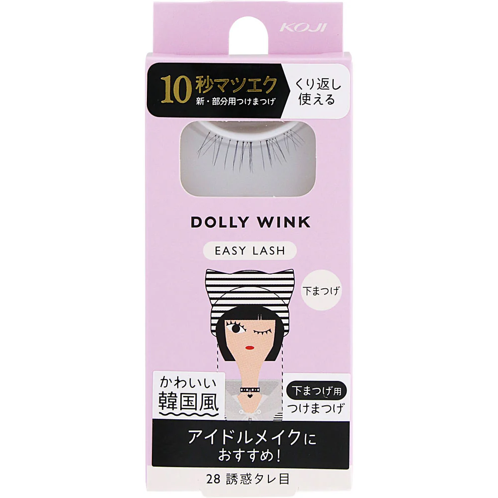 Koji Dolly Wink Easy Lash - Image 7