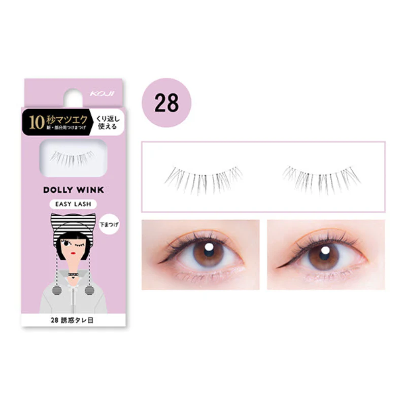 Koji Dolly Wink Easy Lash - Image 8