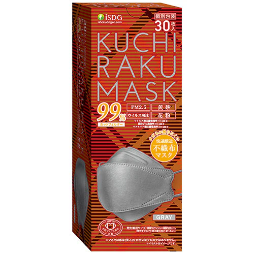 Kuchiraku Mask Grey 30P