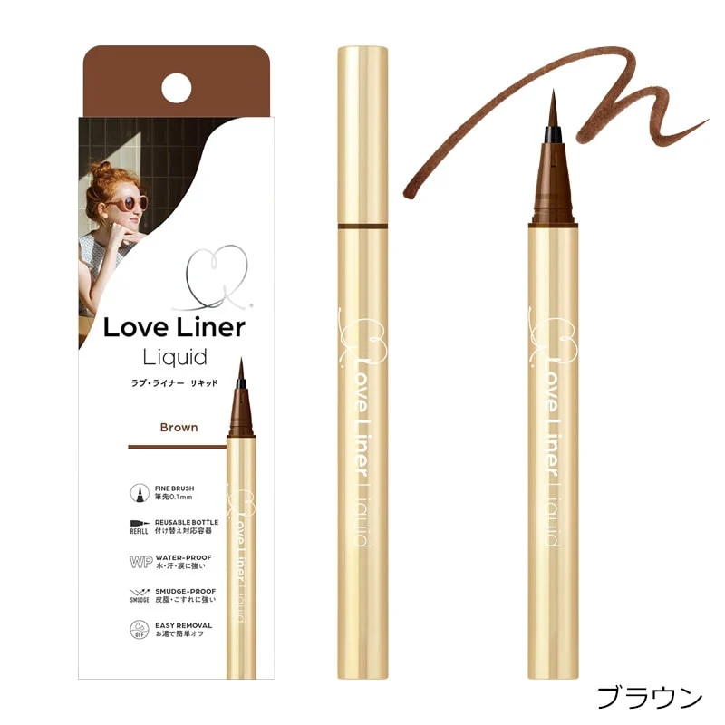 Love Liner Liquid Eyeliner R5 - Image 5