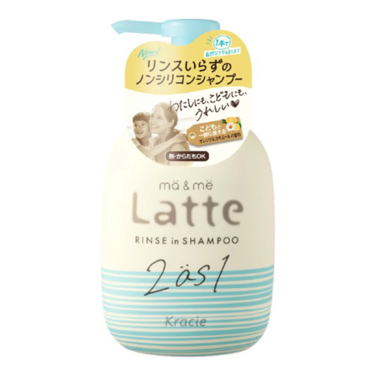 Ma & Me 2 in 1 Shampoo Conditioner 490ml