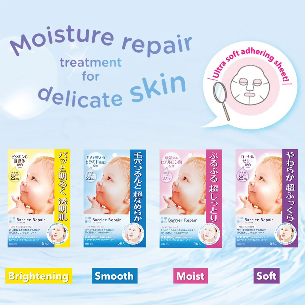 Mandom Barrier Repair Facial Mask Smooth 5 Sheets - Image 2