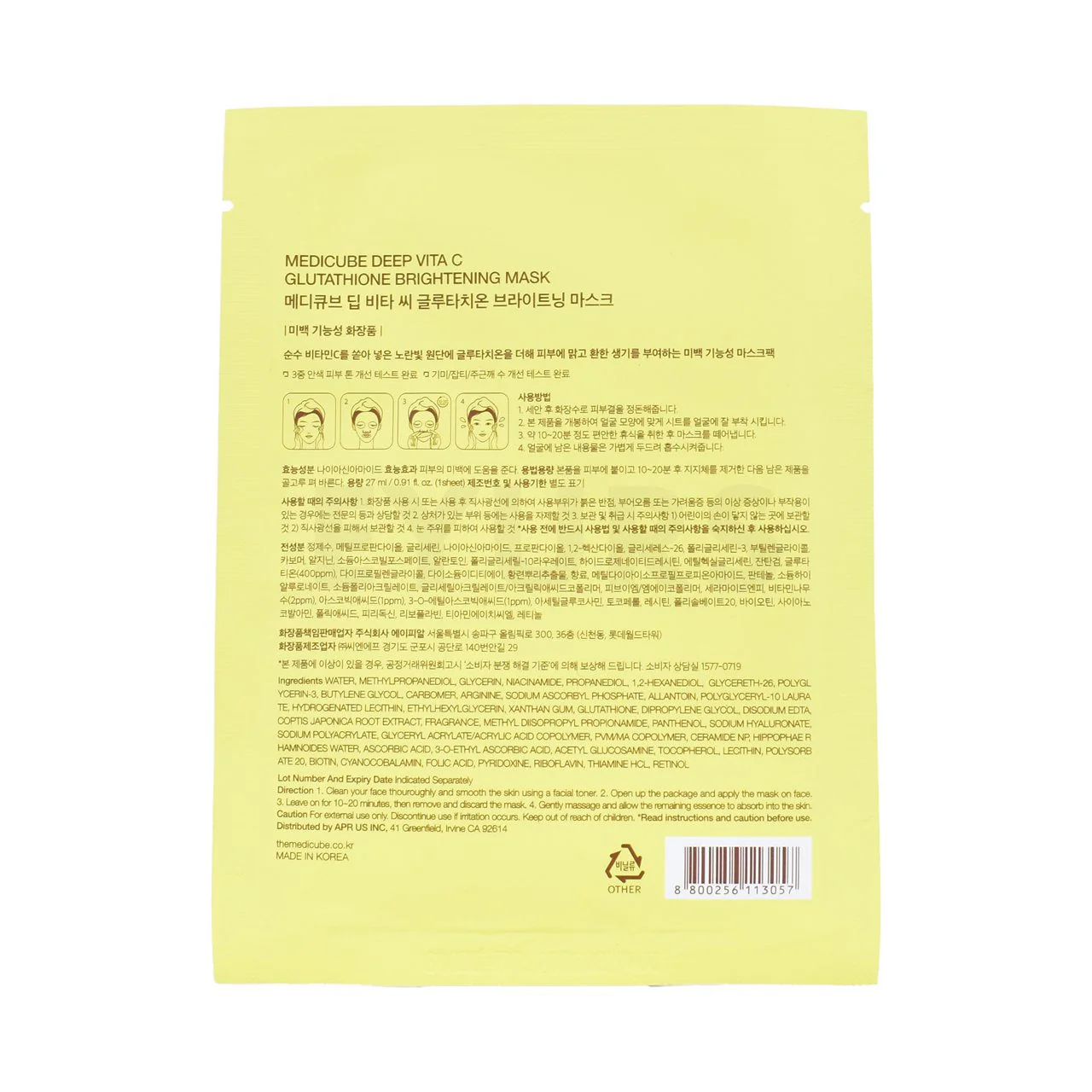 Medicube Deep Vita C Glutathione Brightening Mask 1Pc - Image 2