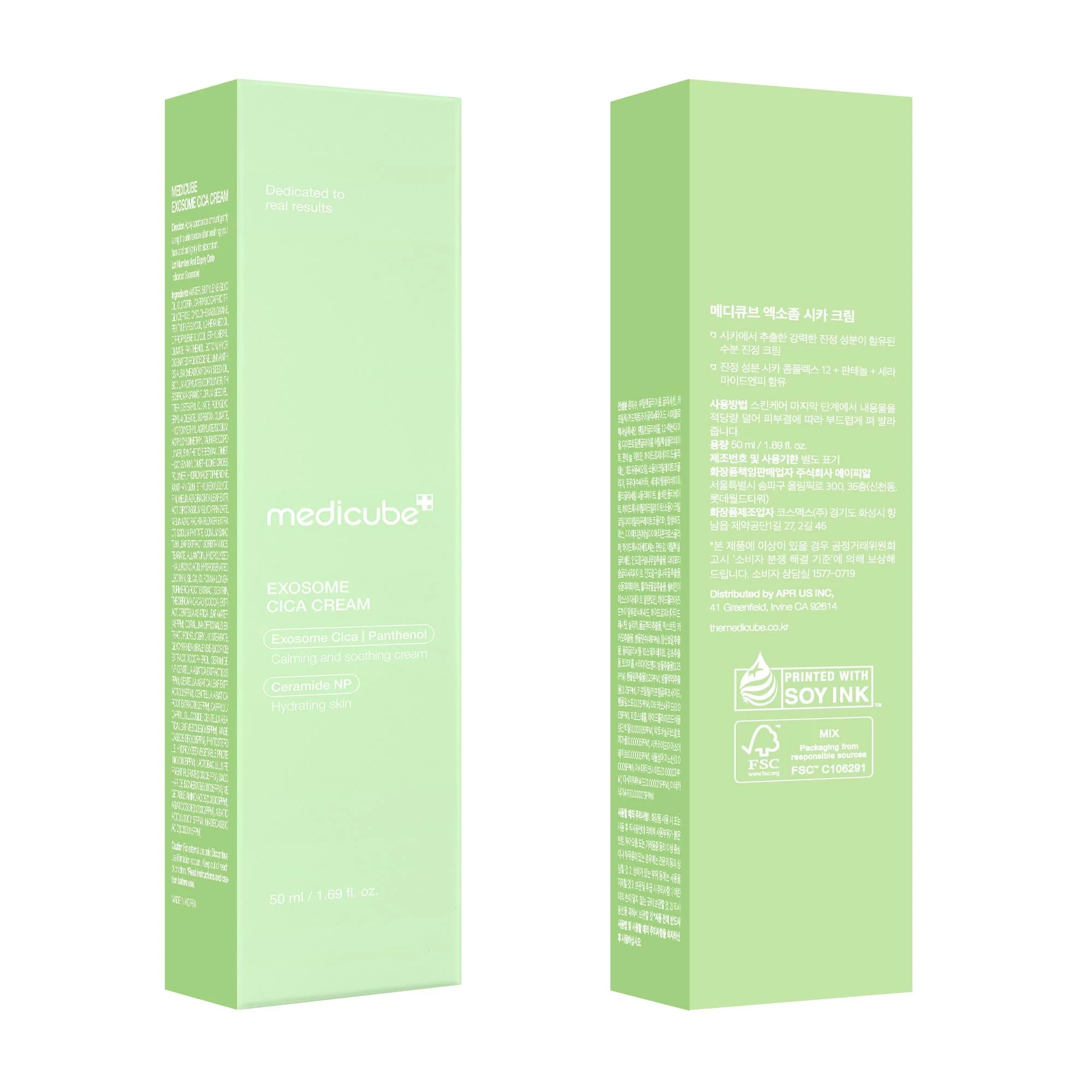 Medicube Exosome Cica Cream 50ml - Image 2