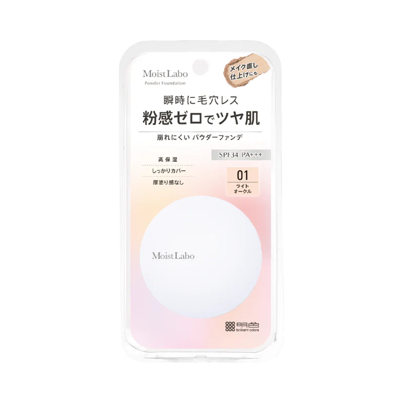 Meishoku Moist Labo Powder Foundation - Image 2