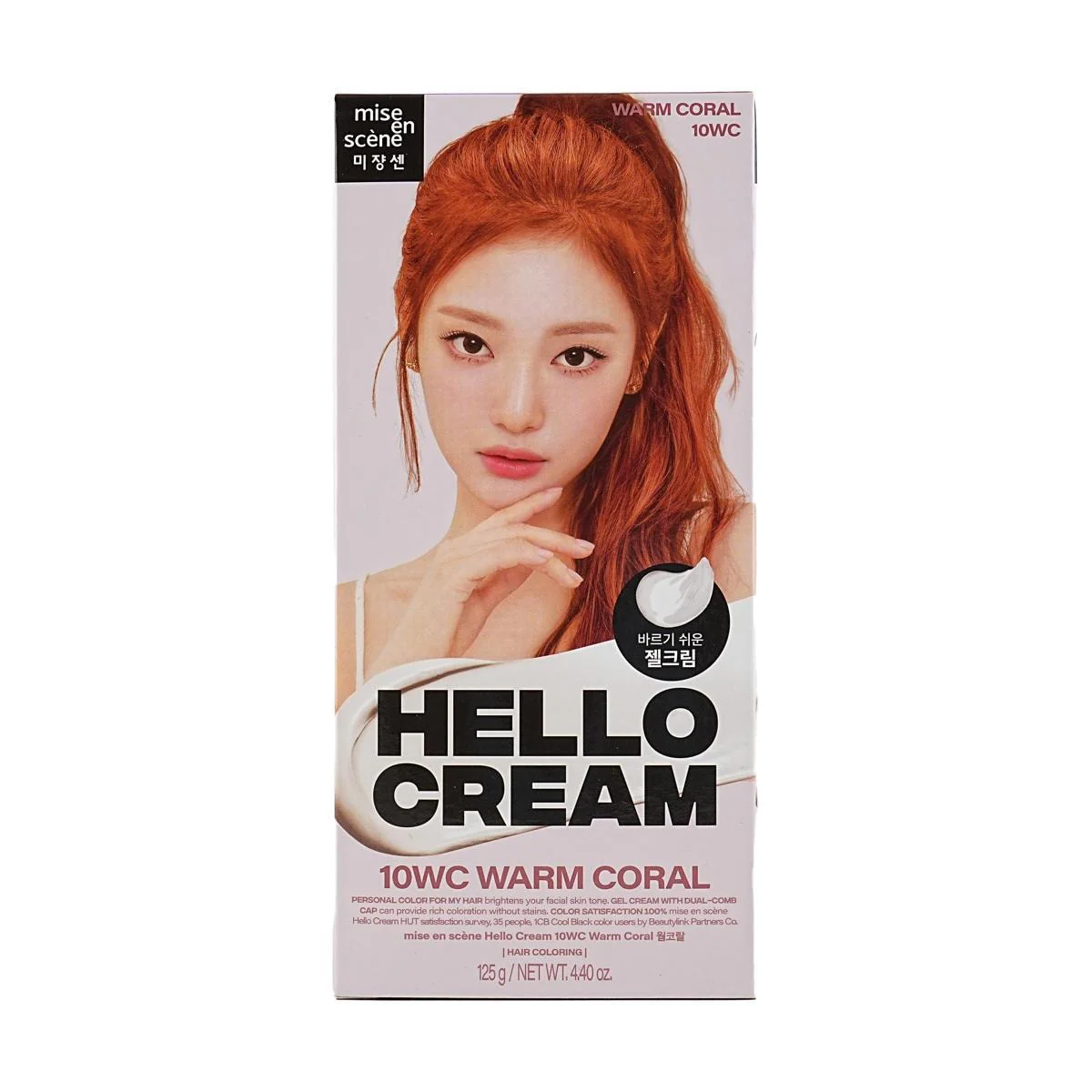 Mise En Scene New Hello Cream Hair Color - Image 5