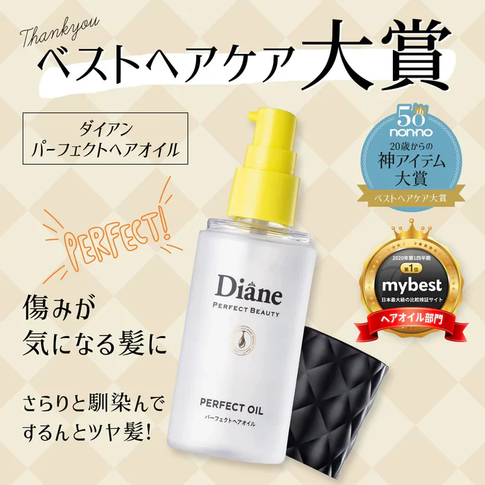 Moist Diane Perfect Oil 60ml - Image 4