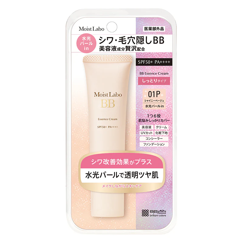 Moist Labo BB Essence Cream 02 (Shiny Beige) - Image 4