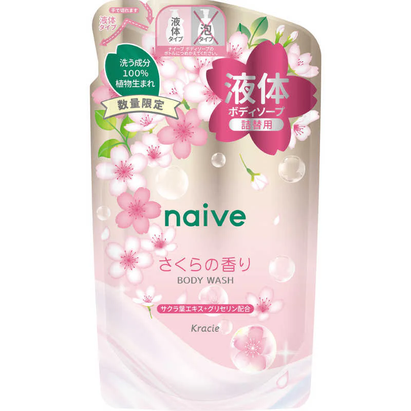 Naive Body Wash Sakura - Image 4